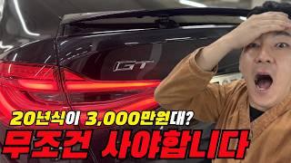 현 시점 정말 사기 좋은 20년식 BMW 중고차.. 3,000만원대 까지 떨어졌다!