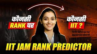 IIT JAM Biotechnology 2025 Rank Predictor 