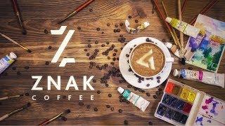 Znak Coffee | Luzhetsky Studio