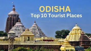 ఒడిశాలోని 10 అద్భుతమైన పర్యాటక ప్రదేశాలు | Top 10 Tourist Places in Odisha