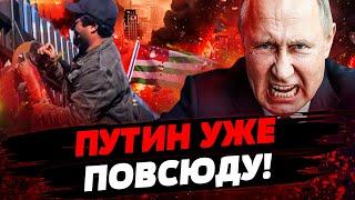 Путин АТАКУЕТ Европу! АБХАЗИЯ: "парламент" СНОСЯТ?! В Украине будет БЛЕКАУТ?! Актуальные новости