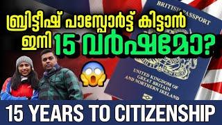 കാലിനടിയിലെ മണ്ണ് ഒലിച്ചു പോകുന്നോ?‍️|Kemi Badenoch -British Citizenship is NOT a RIGHT|Crazy uk