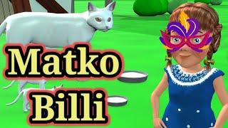 Cat Story In Hindi  Hindi Kahaniya For Kids Video