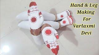 Hands and legs making for devi navaratri idol and varalakshmi