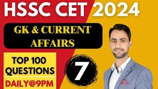 Haryana GK || Current Affairs || Class 7 || Top 100 Questions || HSSC CET 2024 || Diwan Sir