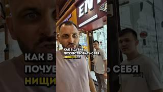 Мой блог: про Дубай и недвижимость @daniil_dubai dubai Присоединяйся ️