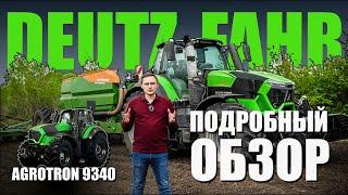 Подробный обзор трактора Deutz-Fahr Agrotron 9340 TTV Warrior