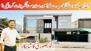 Modern style House for sale in Lahore | House for sale in Lahore | sultani Estate