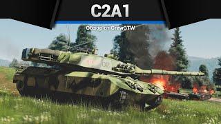 КАНАДСКИЙ ЛЕОПАРД C2A1 в War Thunder