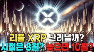 제발 난리 한 번 납시다