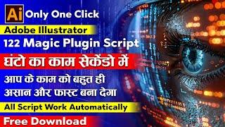 Illustrator Script | Illustrator Plugin Script Free Download | Illustrator Plugins #Shani Tech Guide