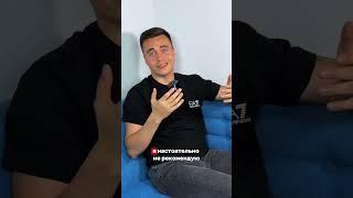 Как не платить налог с продажи квартиры #недвижимость #ипотека #налоги
