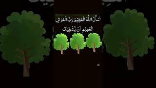 Islamic powerful wazifa  #wazifa #allah