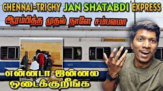 CHENNAI-TRICHY JAN SHATABDI SPECIAL EXPRESS TRAVEL VLOG!!! Pongal Holidays Train | Naveen Kumar