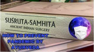 HOW TO PREVENT PANDEMIC  DISEASE BY AYURVEDA - Dr PRAVEEN PATIL