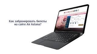 Как приобрести авиабилеты по самому выгодному тарифу?