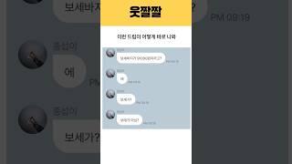 (피원하모니P1Harmony)종섭이 드립 미쳤다