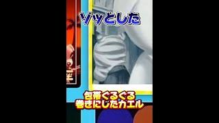 【あつ森】怖い話かと思った