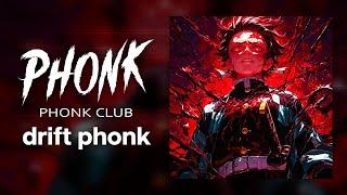 Phonk Music Mix ※ Best Drift & Tiktok Phonk ※ Фонк 2025