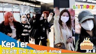 [4K] 케플러, '샤오팅' 생일 축하해(입국)️Kep1er Airport Departure 2024.11.08 Newsen