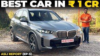 BMW X5 2025 - Asli Report | Team Car Delight