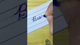 Brazil - How to write Countries name in Cursive Writing | Cursive Handwriting Practice #shorts