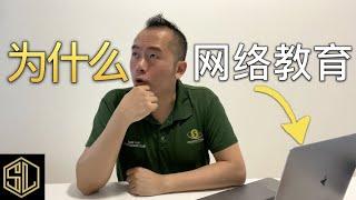 为什么你要在Vkids Trend开始网络教育商机？