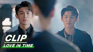 The Two Zhengyus Finally Meet | Love in Time EP23 | 我的秘密室友 | iQIYI