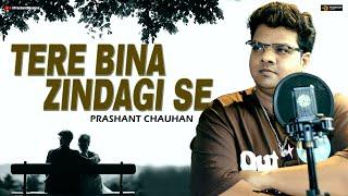 Tere Bina Zindagi Se || Prashant Chauhan || R.D. Burman, Lata Mangeshkar, Kishore Kumar Hits