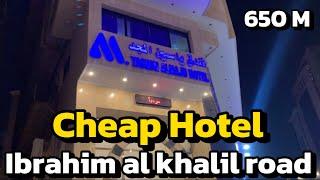 Ibrahim al Khalil Road | Sasta Hotel Room 650 Meter pay