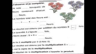 multiplication c.p EB 2