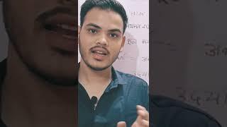 Best shyari line BY ##SATYAM SHARMA SIR For GK ##Satya Sharma