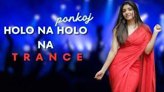 Holo Na Dj - Ponkoj | Circuit Music | Bangla Old Dj | Dance Mix | Durga Puja Dj Tiktok Viral