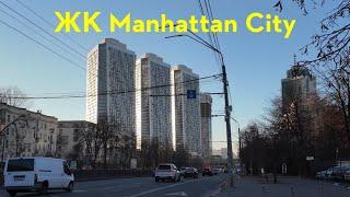 26.11.2024, ЖК Manhattan city, Киев, Шевченковский район