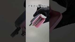 큰게 좋다는 편견을 버리게하는 다이소 초미니 꿀템 3가지.BEST핫템. #리분