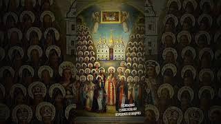 Аминь ️