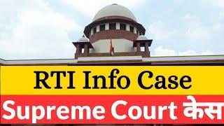 Kerala Public Service Commission vs State Information Commission - Supreme Court Case 2016