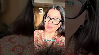 6 правил эффективного общения #коучинг #психология #коммуникация #проявленность