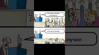 едит г с братом #бобр #мем #актив #барабулька #маяковский #рекомендации #роблокс #робуксыбесплатно