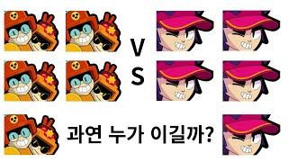 [브롤스타즈] 래리로리 5명 VS 팽 5명 싸우면 누가 이길까? (EP.2)