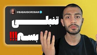 تنبلی رو برای همیشه بزار کنار! (روش واقعی)