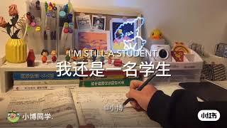 学习激励视频｜让你瞬间清醒的视频 | 抖音 study account