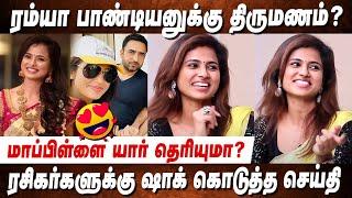 யோகா மாஸ்டருடன் ரம்யா பாண்டியன் திருமணம்? Ramya Pandian Marriage with Lovel Dhawan Yoga Master