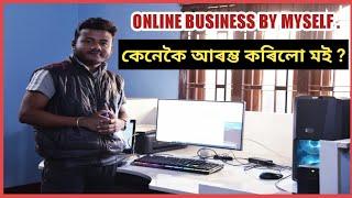 How I start an online business by myself - Mt Digital Manab