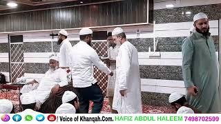 Hafiz Abdullah Mujaddidi Bin Hazrat Hakim Ahmad Ali Shah_#Khanqah