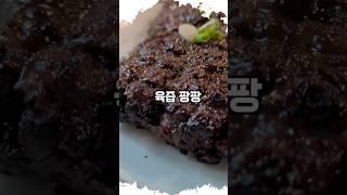 어르신들 모시고 가기좋은 떡갈비 맛집 #동두천맛집 #떡갈비 #koreanfood