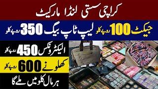 Karachi sher shah landa market | Karachi wholesale landa bazar | Karachi landa per kg 100