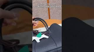 럭스카피 올수공 에르메스 가든파티 30 Blue niut vache