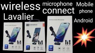 Wireless Lavalier Microphone mobile se connect Karne ka tarika best Mick| Pakistani Youtuber 34Info