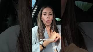 Уверена, что попадаются не те мужчины?